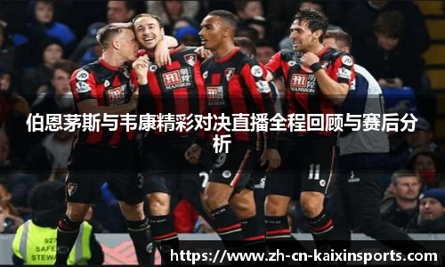 开心体育官方网站